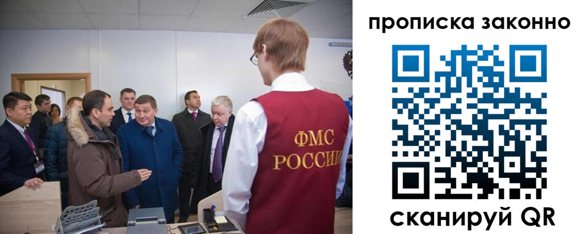 пропишу в квартире в Щёлкино