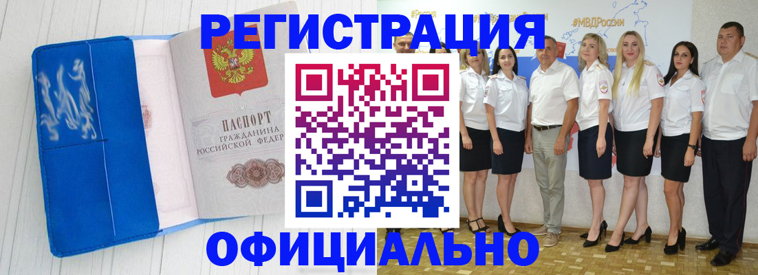 пропишу в квартире в Щёлкино